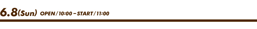 6月8日（日）OPEN/10:00-START/11:00