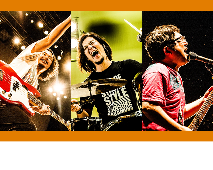 サンボマスター