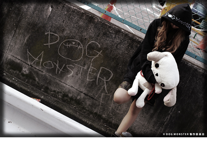 DOG MONSTER