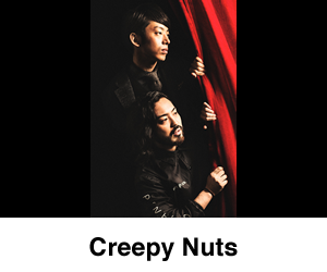 Creepy Nuts
