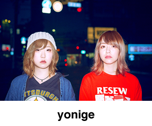 yonige