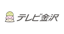 テレビ金沢