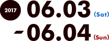 2017年6月3日(土)・4日(日)