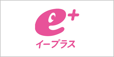 イープラス