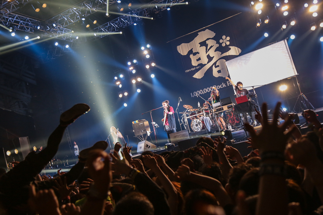 打首獄門同好会