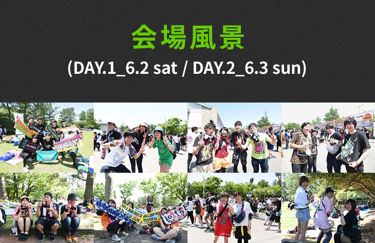 会場風景 (DAY.1_6.2 sat / DAY.2_6.3 sun)