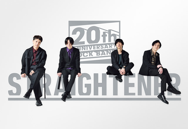 ストレイテナー