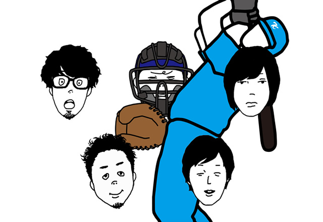 キュウソネコカミ