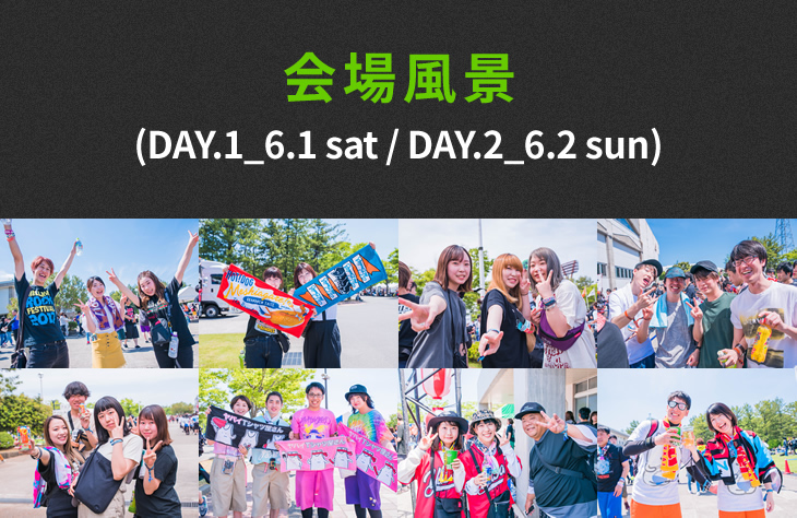 会場風景 (DAY.1_6.1 sat / DAY.2_6.2 sun)