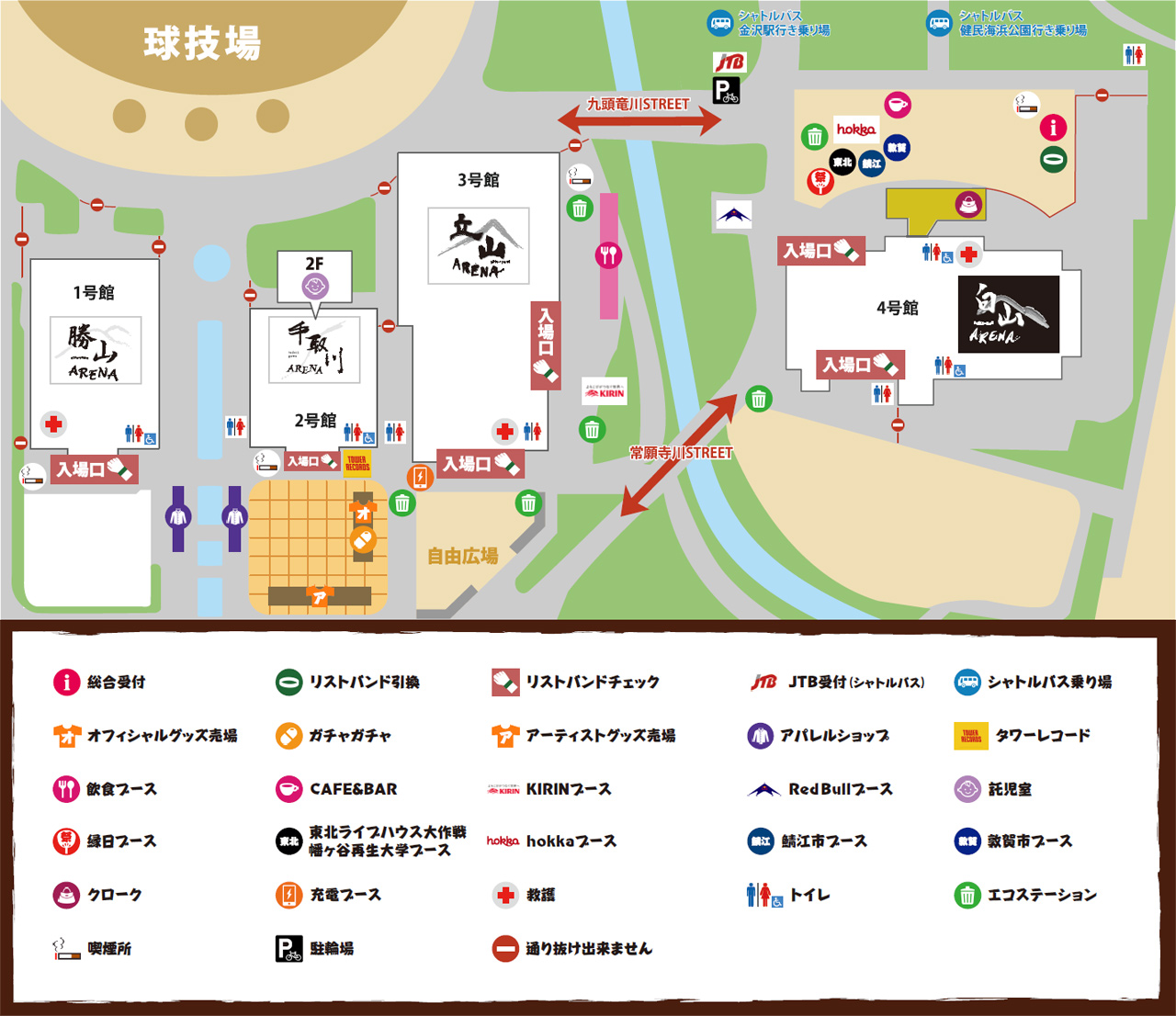 会場マップ