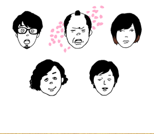 キュウソネコカミ