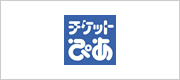 チケットぴあ