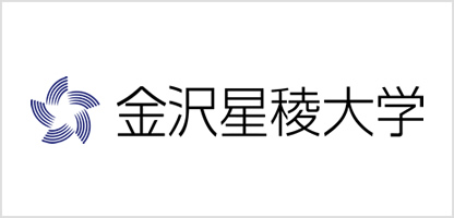 金沢星稜大学