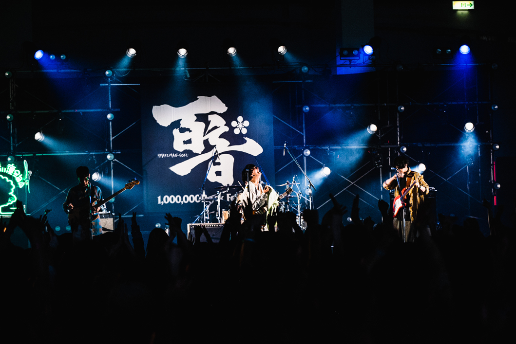 リュックと添い寝ごはん