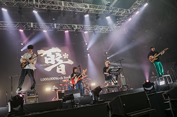 キュウソネコカミ