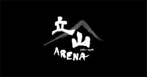 立山ARENA