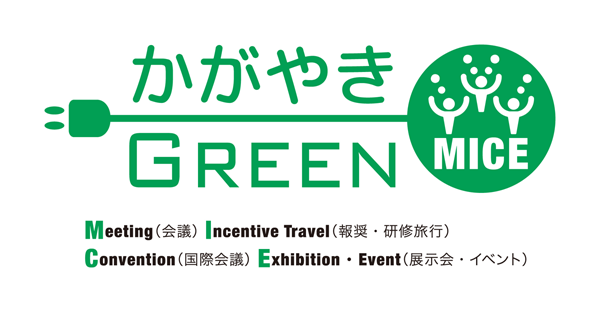 かがやきGREEN MICE