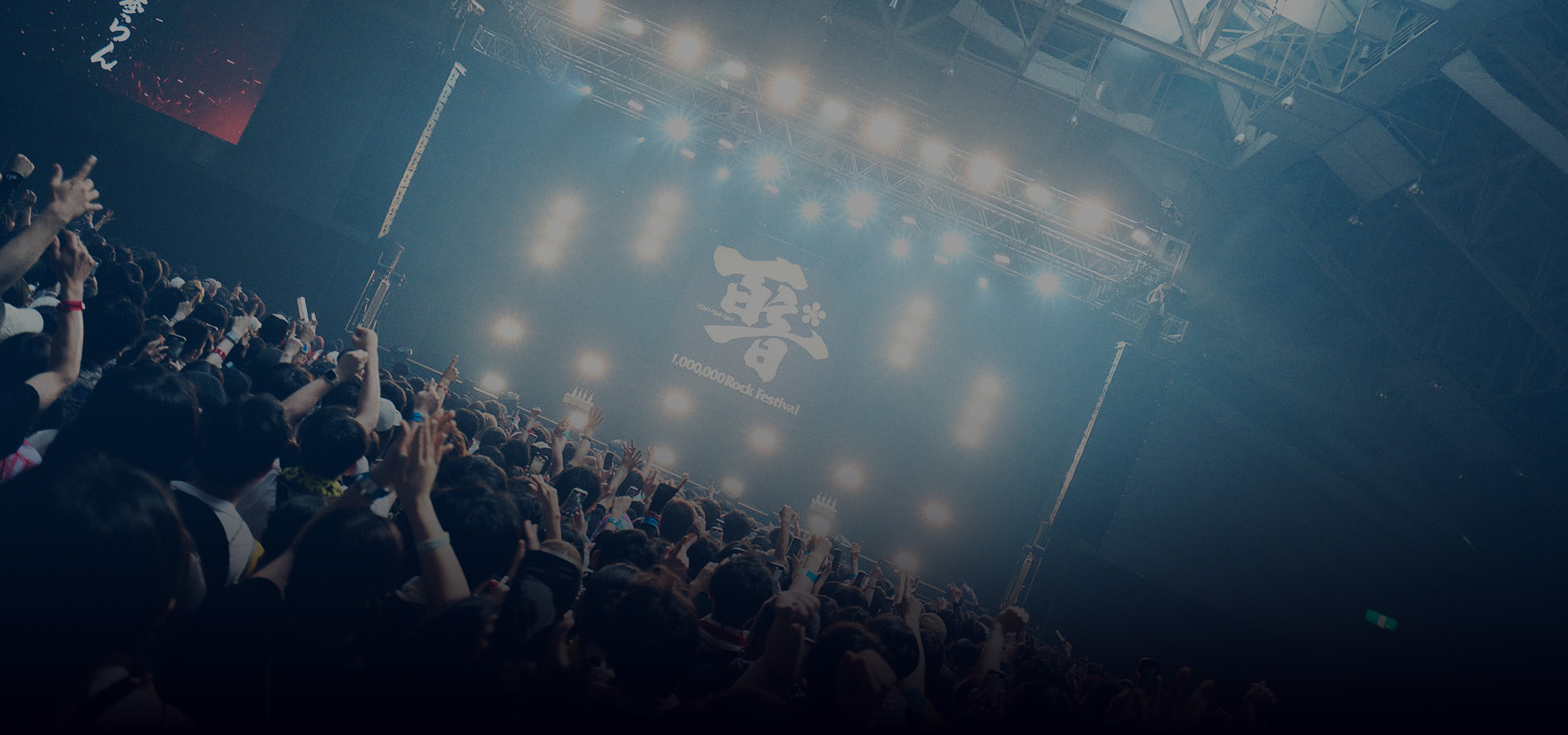 タイムテーブル